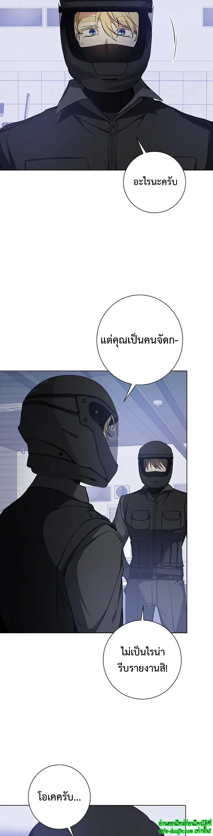 D AZE EP 23